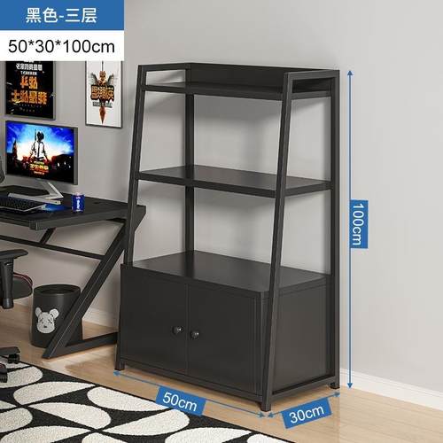 收纳柜储物柜房间柜子置物架落地多层书架货柜家用客厅书桌旁架