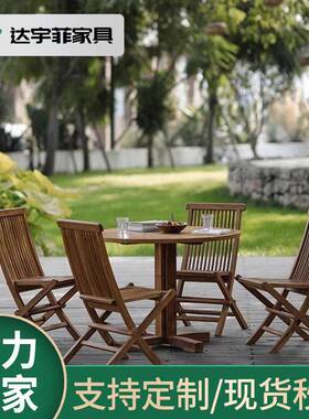 户外折叠桌椅别墅庭院餐厅花园露台餐桌椅组合民宿创意实木家具