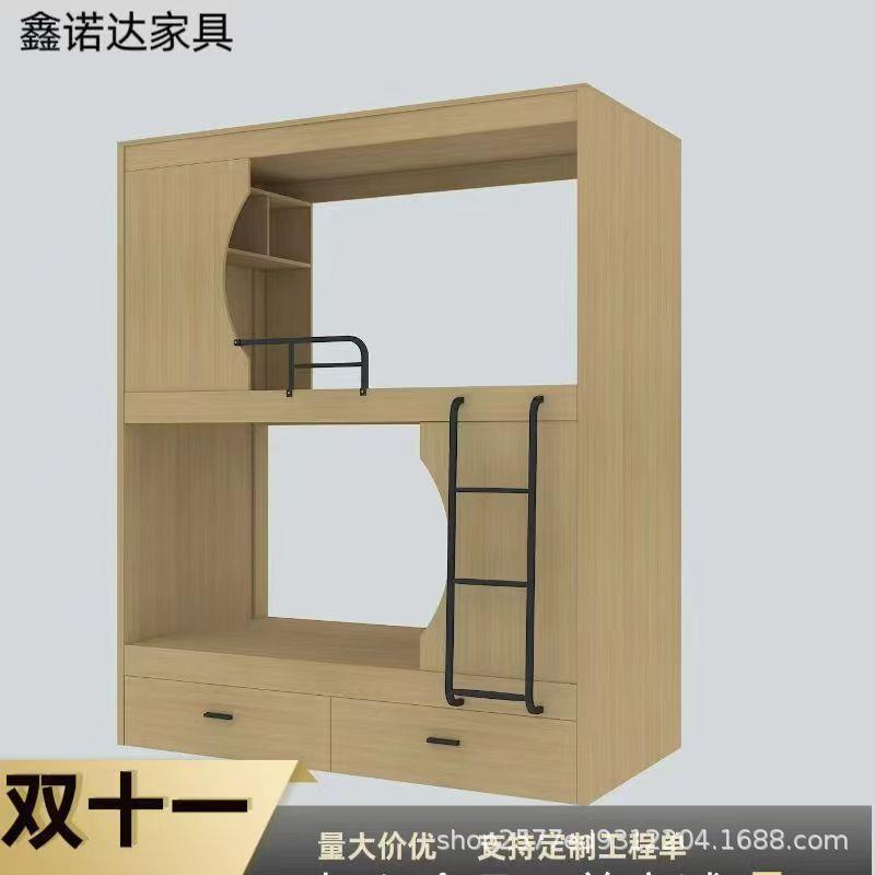 学生宿舍上下铺太空舱员工学校公寓床民宿双层床高低床上床下桌