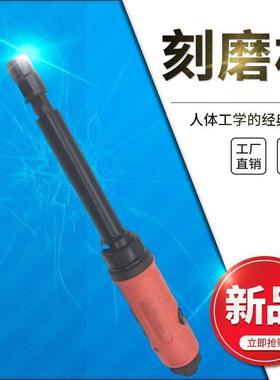 加长型气动刻磨机风磨气动打磨机直磨机狭窄空隙用磨光机