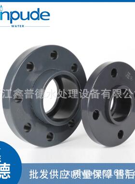 UPVC弯头UPVC深灰色化工90°弯头PN16直角弯加厚管件配件