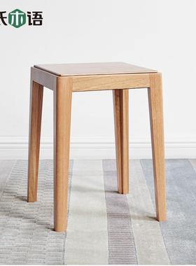 实木凳子可叠放北欧橡木客厅家用方凳现代简约创意板凳