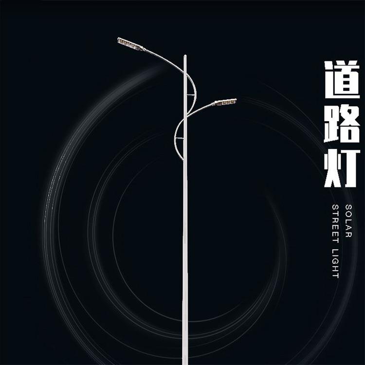 户外防水市政高低臂8米路灯双臂市电LED道路照明灯市电路灯全套