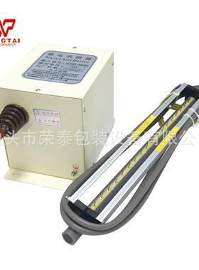 消除静电器感应塑料型静电消除棒ST506A静电消除棒+发生器