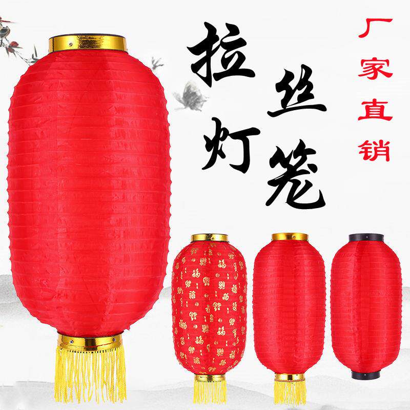 直发冬瓜灯笼广告拉丝灯笼大红灯笼舞蹈道具户外防水结婚装饰