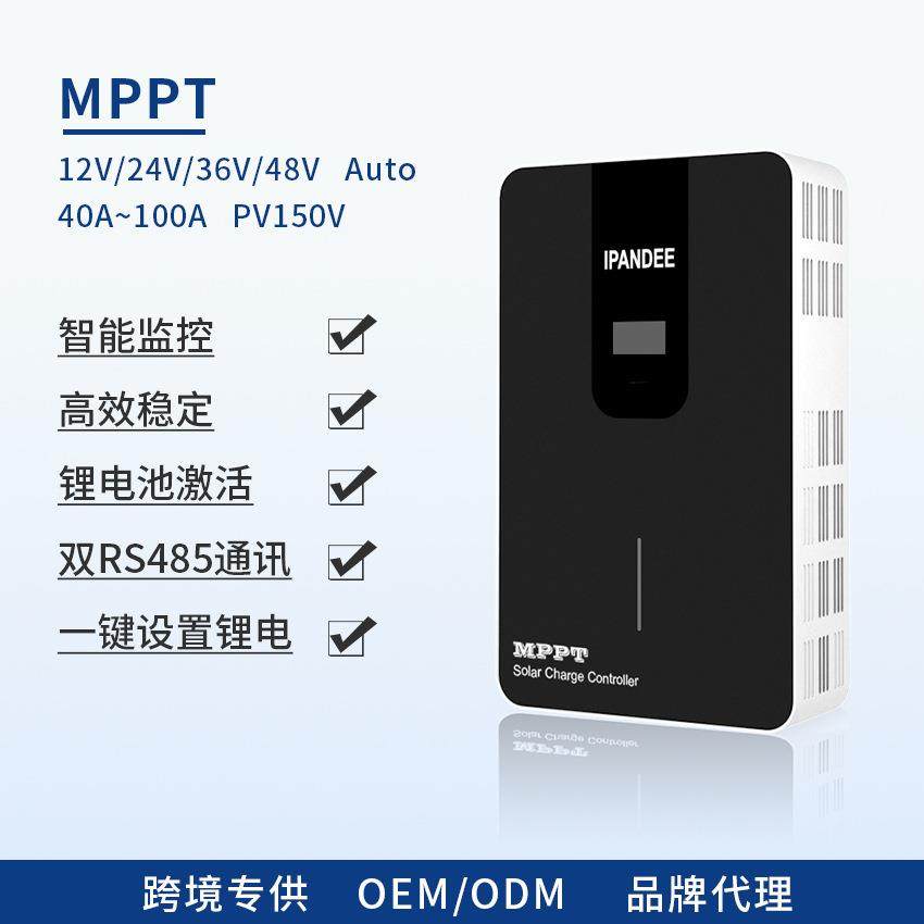 光伏控制器中功率风冷MPPT太阳能充电离网系统12V24V36V48V60A