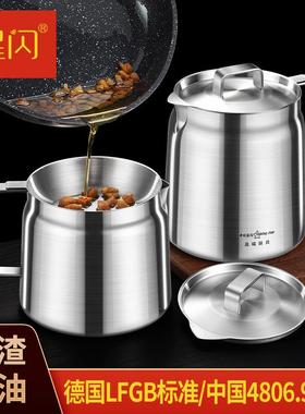 不锈钢滤油壶304家用大容量带盖过滤防漏油壶倒油瓶滤油隔油壶