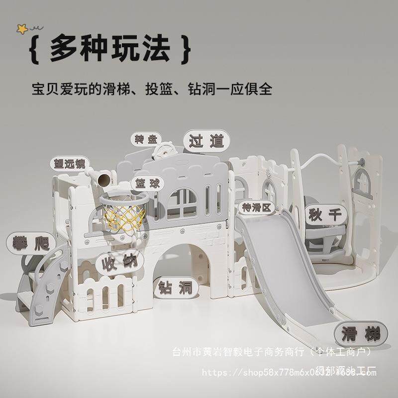 滑滑梯二合一玩具家用攀爬架滑梯儿童室内巴顿宝宝秋千家庭熊组合