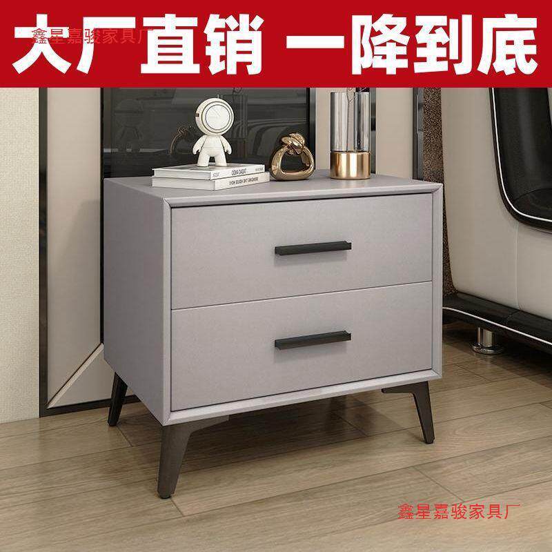 卧室家用实木收纳柜简约轻奢岩板床头柜子皮艺床头柜