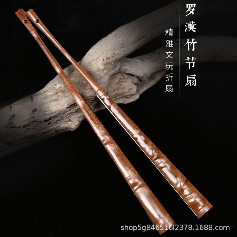罗汉竹折扇手工老料精磨佛肚竹高端文玩中国风古风玉竹男士折扇子