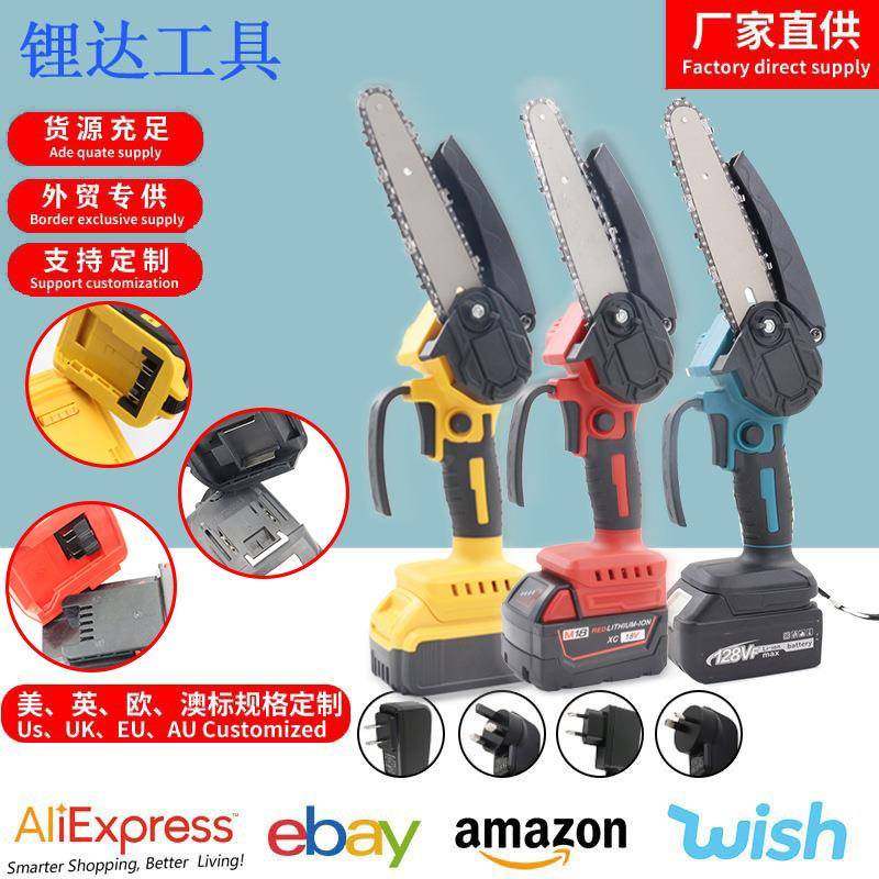 锂电小型锯户外手提式家用手持迷你电链锯电锯无线伐木单手锯,鲜花速递/花卉仿真/绿植园艺,割草机/草坪机,淘宝优惠券,粉丝福利购,淘宝优惠卷