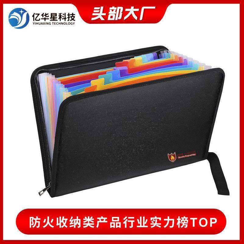 产品新款热销防火防水文件包防火风琴文件袋绝火袋收纳,鲜花速递/花卉仿真/绿植园艺,割草机/草坪机,淘宝优惠券,粉丝福利购,淘宝优惠卷