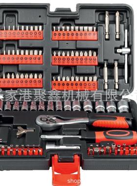 130件套套筒批头扳手组套工具套装工具组合工具