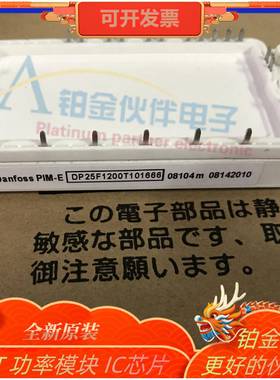 DP25F1200T101666DP15F1200T101624DP25F1200T101666拍前咨询