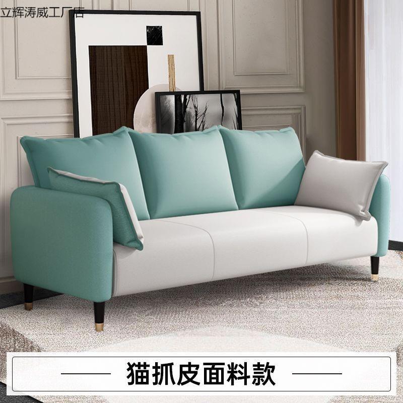 北欧科技布艺沙发小户型客厅服装店简约双人三人座公寓出租房沙