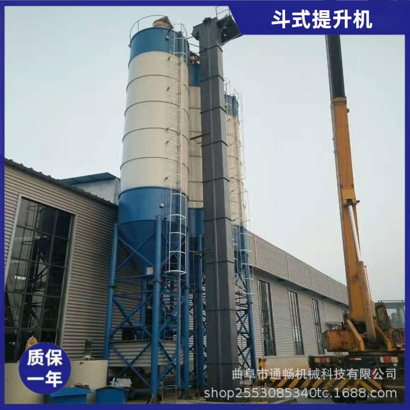 砂石水泥斗提机加工干粉腻子上料机石块煤碳NE30斗式提升机