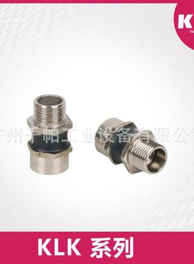 KLK系列万向SCHMA挠性接头FLK-G1/2FLK-G1/4旋转摆动施迈SCHMA