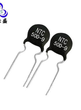热敏电阻器MF72功率型系列NTC20D50D-9负温度系数抑制浪涌电流