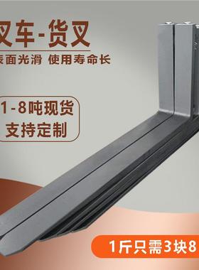 货叉3吨杭州合力龙工叉车脚铲原厂叉齿货叉套458吨叉车配件叉子
