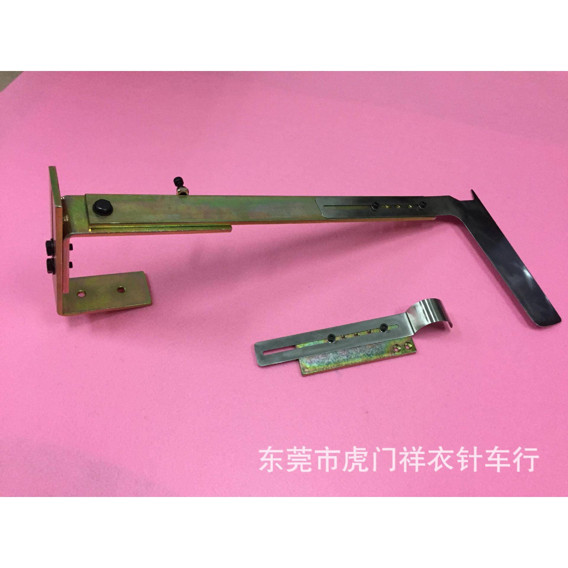 改装高头打条机定位卡尺/定位铁/不绣钢片