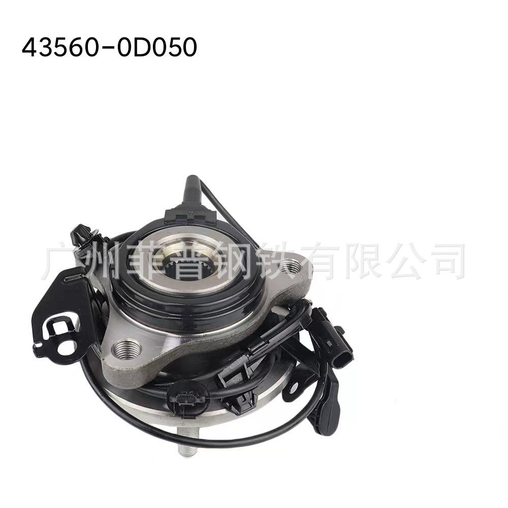 FAP43560-0D050适用于丰田威驰14-前轮轴头L