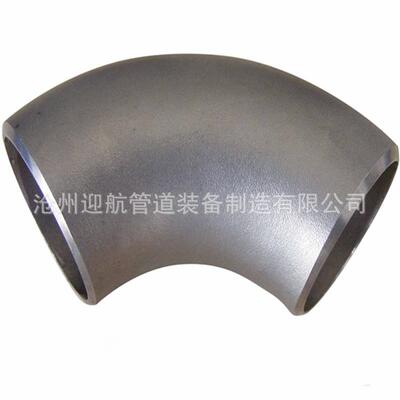 双相钢直销2205弯头022Cr23Ni5Mo3N弯头31803弯头