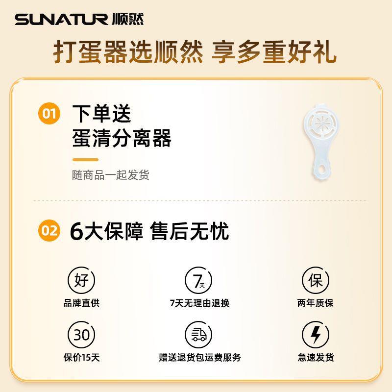 打蛋器电动家用台式大功率烘焙和面机手持搅拌机奶油打发器