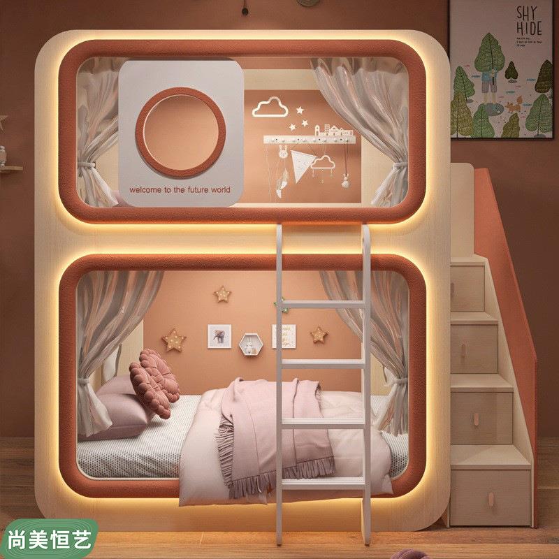 太空舱夜光上下同宽床双层床高低床小户型子母床儿童床女孩双层床