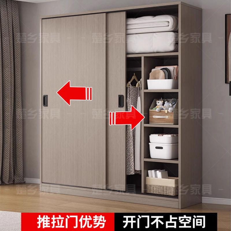 衣柜家用卧室儿童房小柜子推拉门出租房屋儿童成人简易组装大衣橱