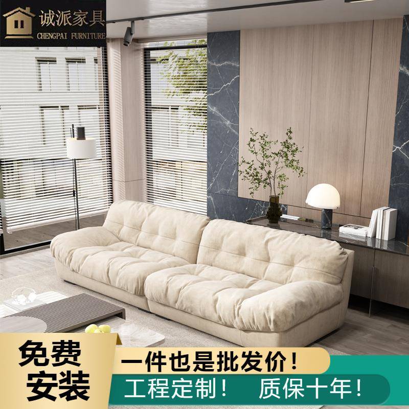 北欧云朵沙发现代轻奢网红奶油直排小户型科技布客厅双人布艺沙发