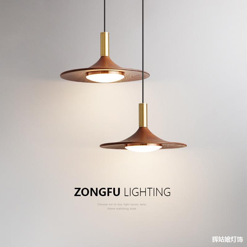日式餐厅升降吊灯简约飞碟吧台灯胡桃木色灯铁艺灯具卧室床头吊灯