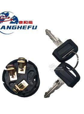 力至优FBR15/18FBTFB15/30叉车配件点火启动钥匙开关70001-33650