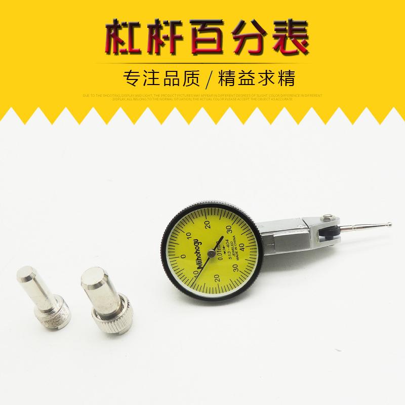 杠杆百分表杠杆千分表小表盘32直径表盘