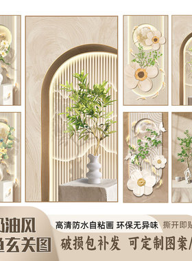 小清新绿植花卉玄关客厅温馨感植物自粘墙贴画环保壁画贴画免打孔