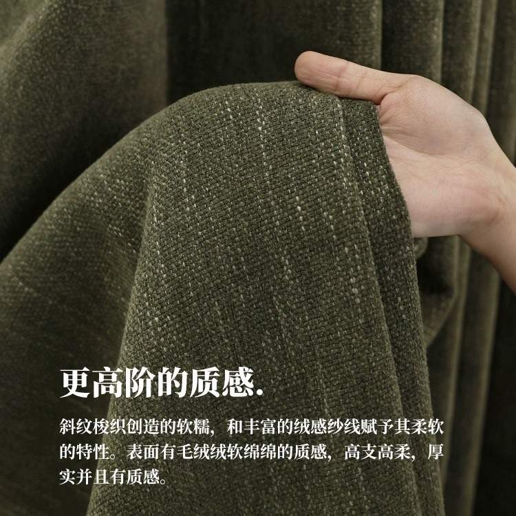 法式遮光窗帘加厚麻感大师中古美式黑边客厅卧室复古橄榄绿