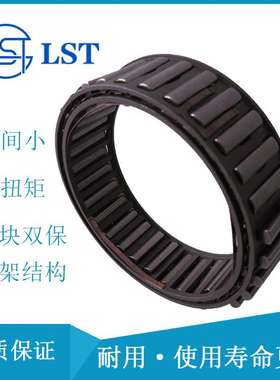 超越离合器 止逆离合器 单向离合器DC5476B(4C)-N代号CK-X5471-21