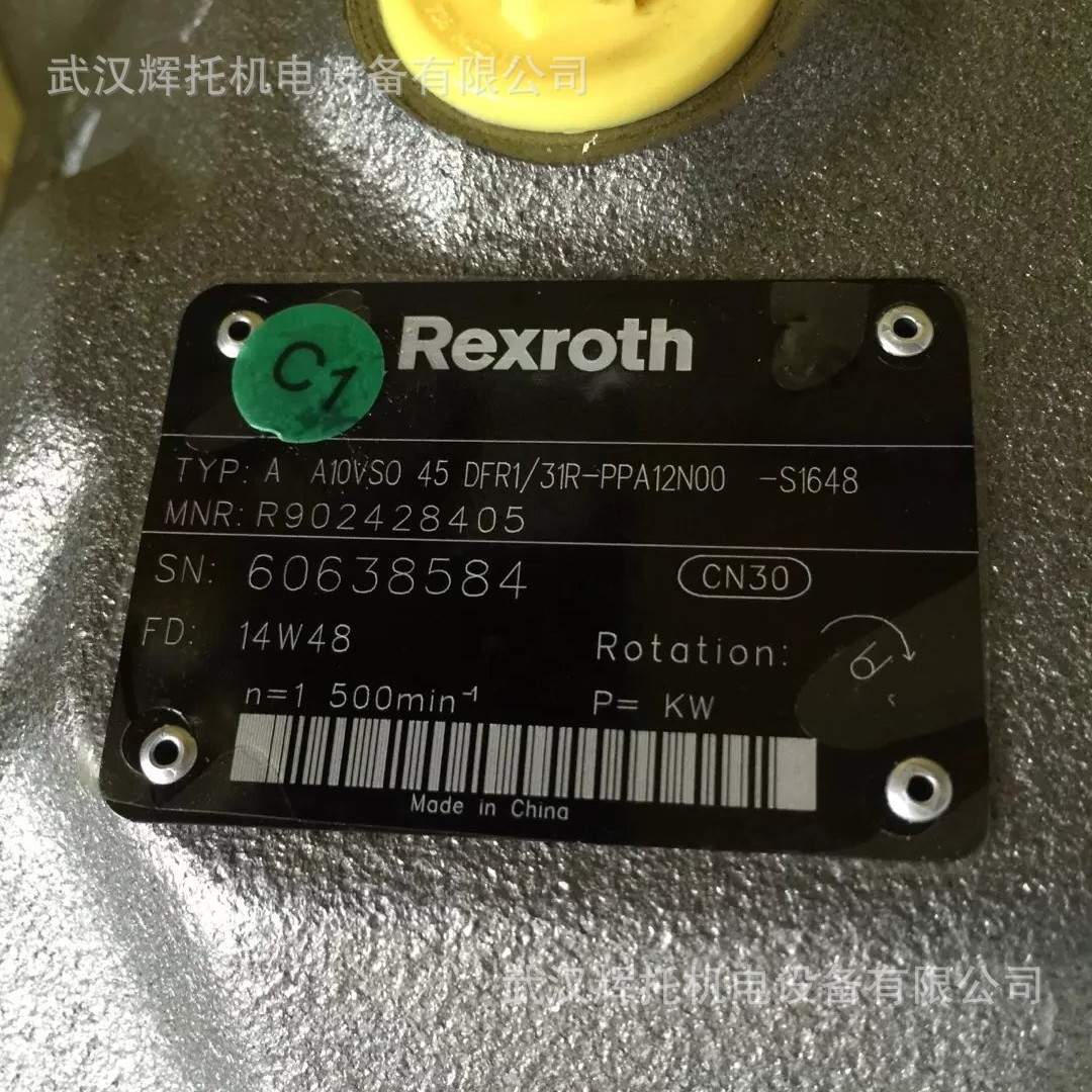 力士乐轴向柱塞泵A4VSO71LR2/10R-PPB13N00