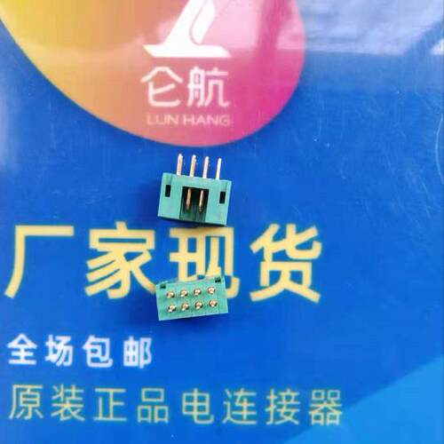 JL电连接器JL23-10ZJB连接器JL23-20ZJB电连接器现货