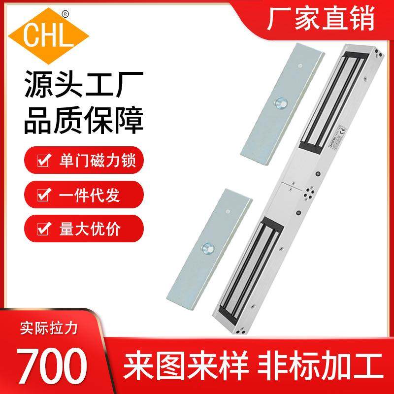 12V单双向磁力锁带三控门禁700足拉力350KG12/24V磁吸,鲜花速递/花卉仿真/绿植园艺,割草机/草坪机,淘宝优惠券,粉丝福利购,淘宝优惠卷