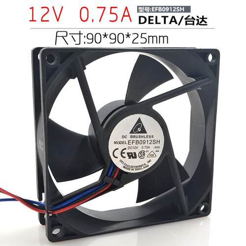 台达EFB0912SH90259CM12V0.75A双滚珠3线服务器大风量风扇