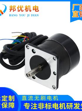原厂BY57BL55-230-1无刷电机24V3000转300W0.11扭矩马达