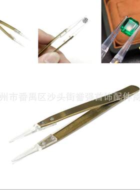 无色差宝石镊子钻石彩宝拍照夹持具高透明胶头带槽夹不易刮花镊