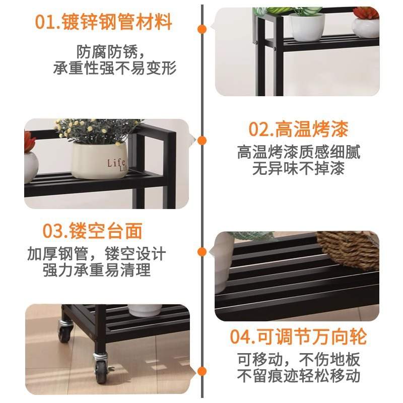 现代简约铁艺双层室内花架落地式阶梯置物架客厅移动带轮花盆架子