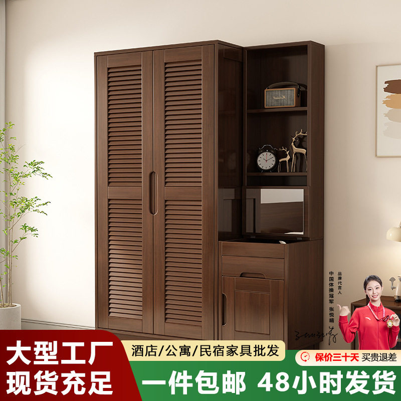 实木橱柜百页格栅衣柜家用卧室储物柜现代简约床边带顶柜衣架衣橱