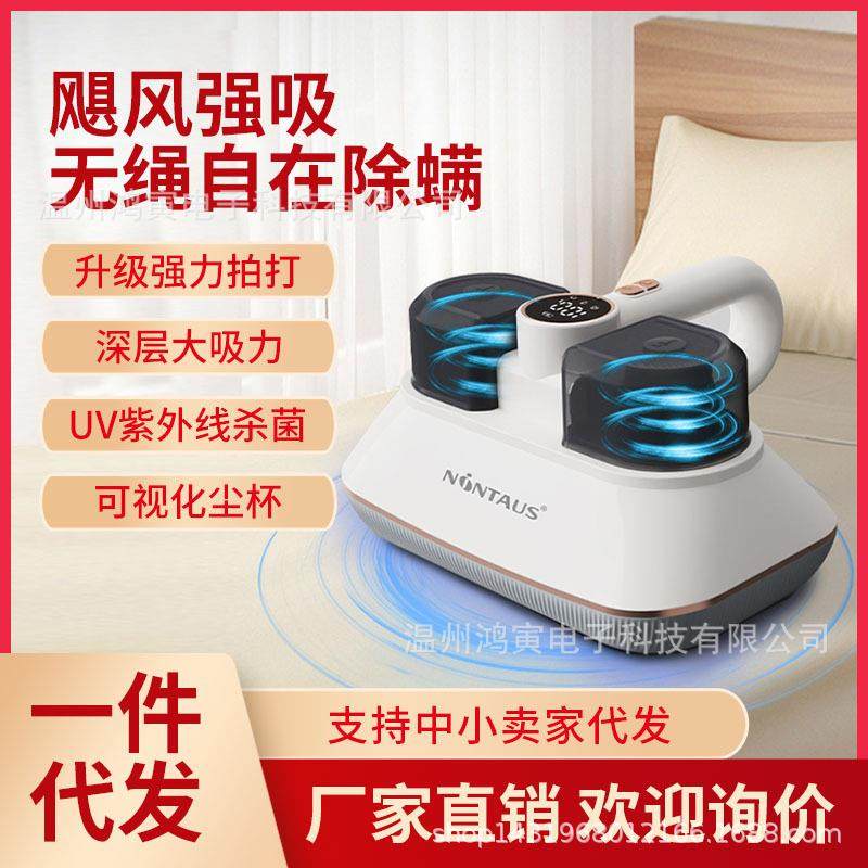 双杯强吸力除螨仪家用拍打便携小型无线手持除螨吸尘器除螨机,工业油品/胶粘/化学/实验室用品,其他实验室设备,淘宝优惠券,粉丝福利购,淘宝优惠卷