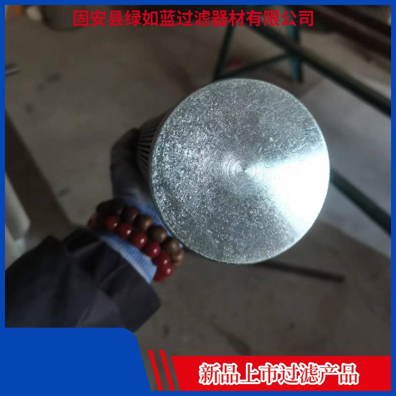 YPH330H-005W高压液压过滤器滤芯