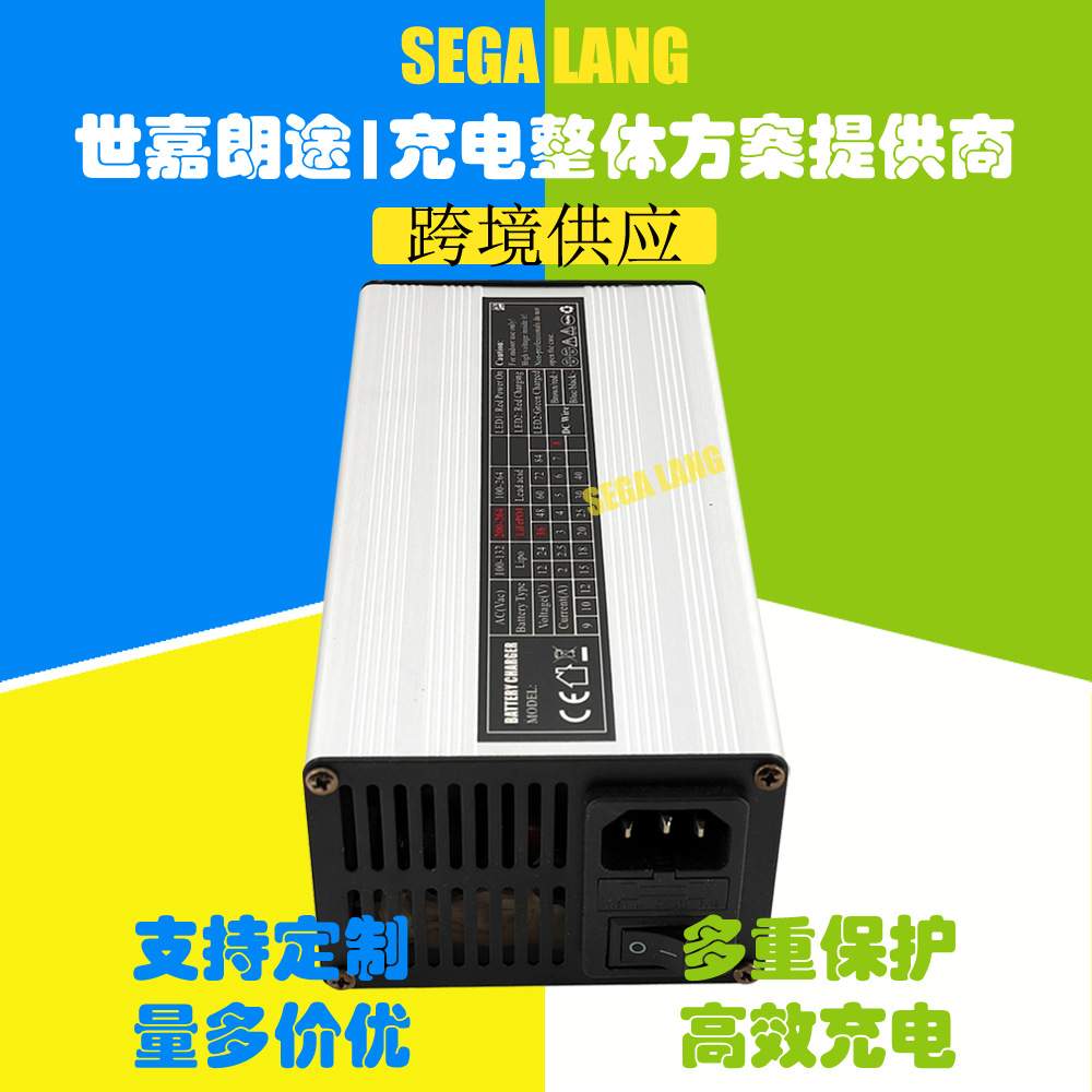 12V22A 24V15A 36V10A 48V8A 60V6A 72V5A免维护铅酸蓄电池充电器