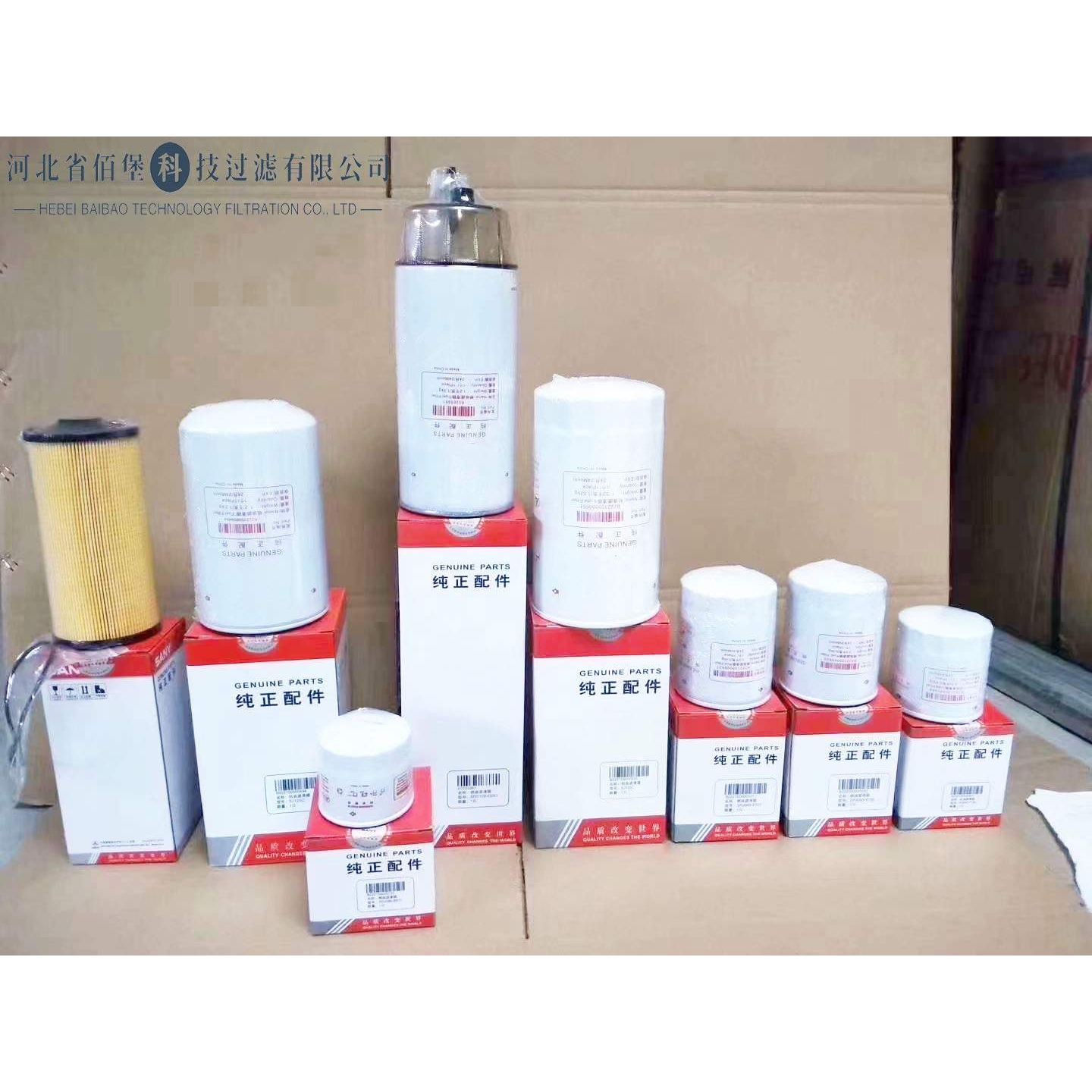 工程机械空气滤芯17801-E0130滤清器 佰堡过滤