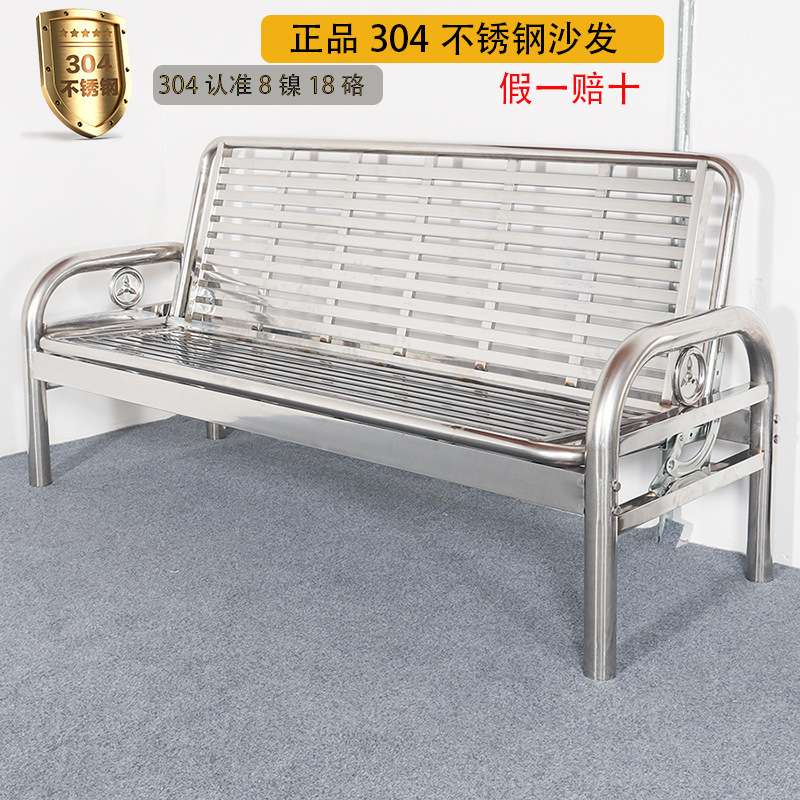 加厚304不锈钢沙发床可折叠多功能两用简易户外家用工业风长条椅