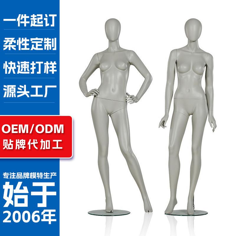 全身模特道具欧美玻璃钢休闲女装模特展示架服装店假人女模特组合